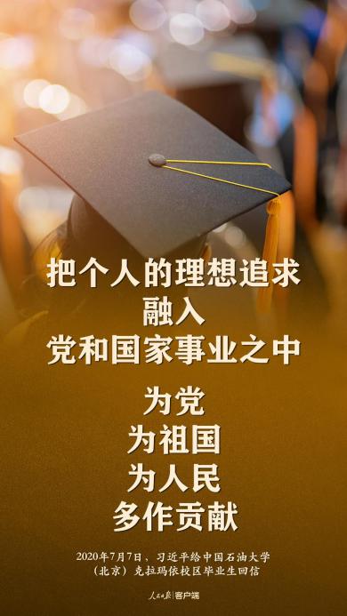 微信图片_20200710151500